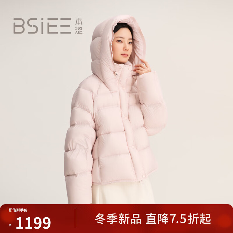 BSIEE 2025 winter new thickened and warm solid color cloud puff hooded simple fluffy short down jacket pink S