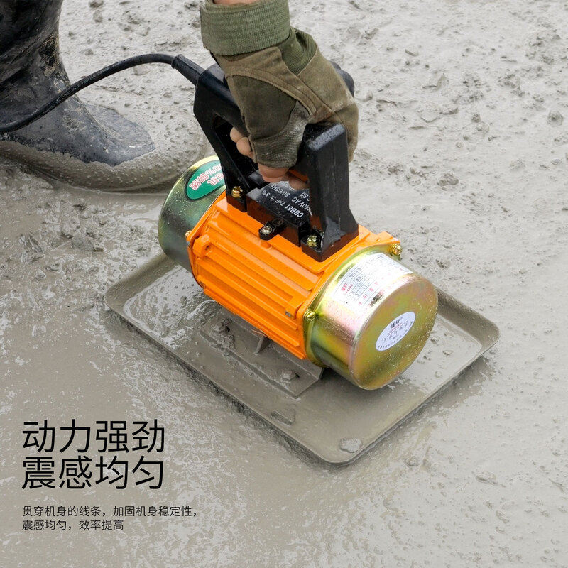 Jinxuan (JUNXUAN) portable concrete trowel, small cement vibration polisher, single-phase 220v concrete flat vibrator, 220V single-phase 250W + 2 base plates + 5 meters of wire