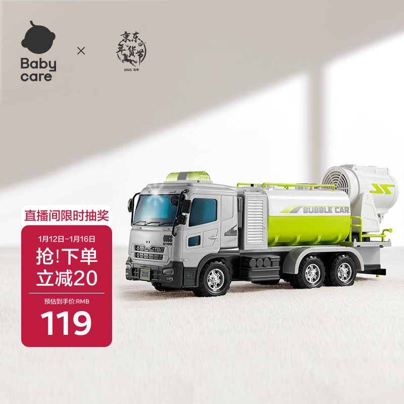 Babycare&bct large bubble car blowing bubbles for boys and girls children's educational car toys birthday gift