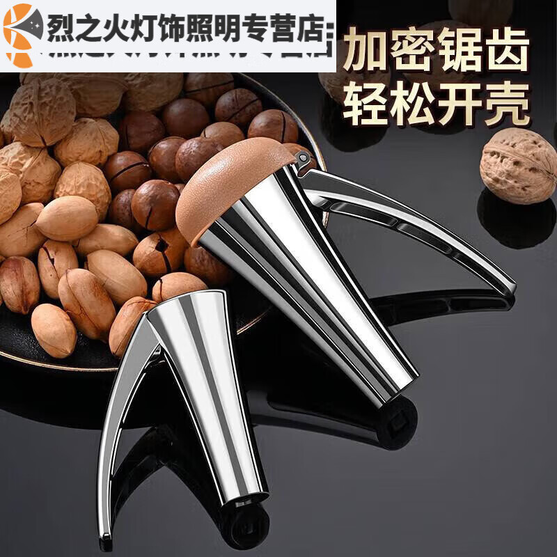Junmo chestnut clamp, chestnut opener, macadamia nut opener, walnut clamp, nut clamp, chestnut sheller, shelling machine, small size - without lid