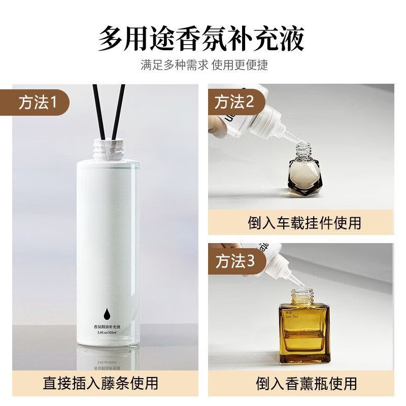 Shantou Lin Village Adinalan Zen Tea Hotel Aroma Essential Oil Car Water Home Long-lasting Tea Indoor Aromatherapy Supplement 110ml All Seasons Zen Tea Longjing Extract Mingqian Longjing Green Tea Aroma