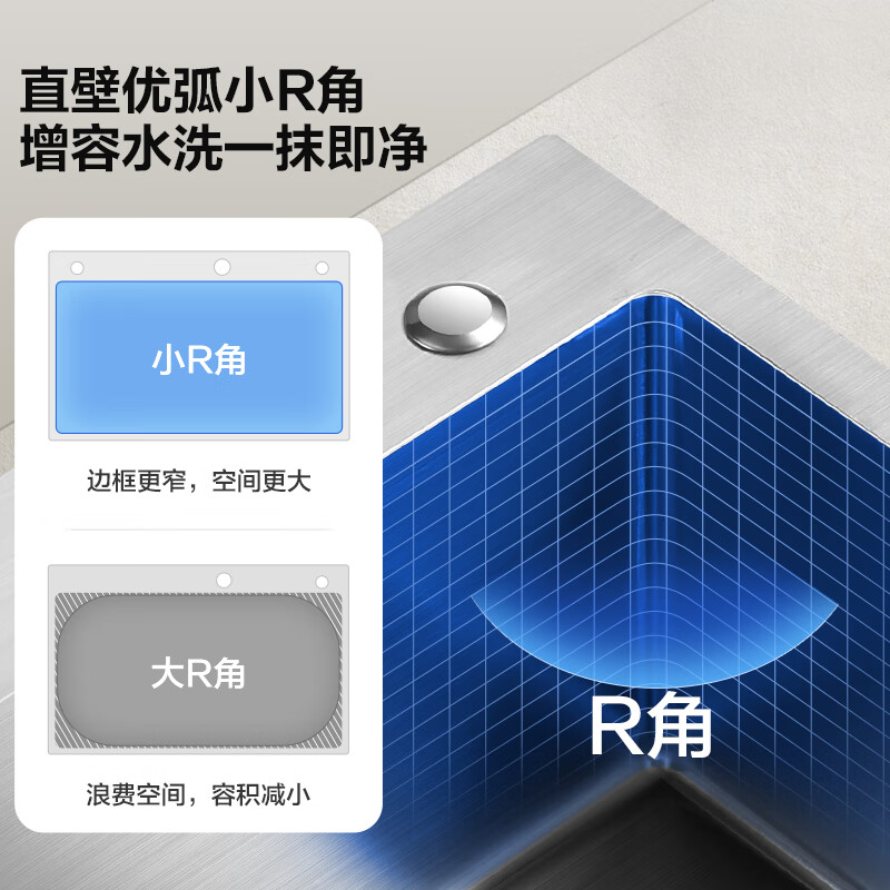 VATTI kitchen sink large single-slot dishwashing basin integrated basin 304 stainless steel multi-functional dishwashing sink vegetable sink