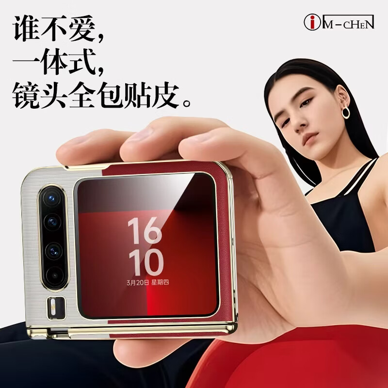 Aimeichen central axis protection suitable for Huawei purax mobile phone case purax collector's edition folding screen protective case wide screen all-inclusive anti-fall high-end business boys and girls-red