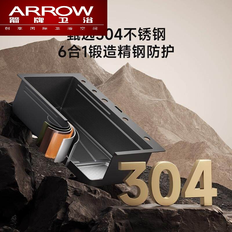 ARROW large single-tank 304 stainless steel sink thickened kitchen sink large size honeycomb embossed 6845 gun gray (ordinary style) 4MM honeycomb embossed