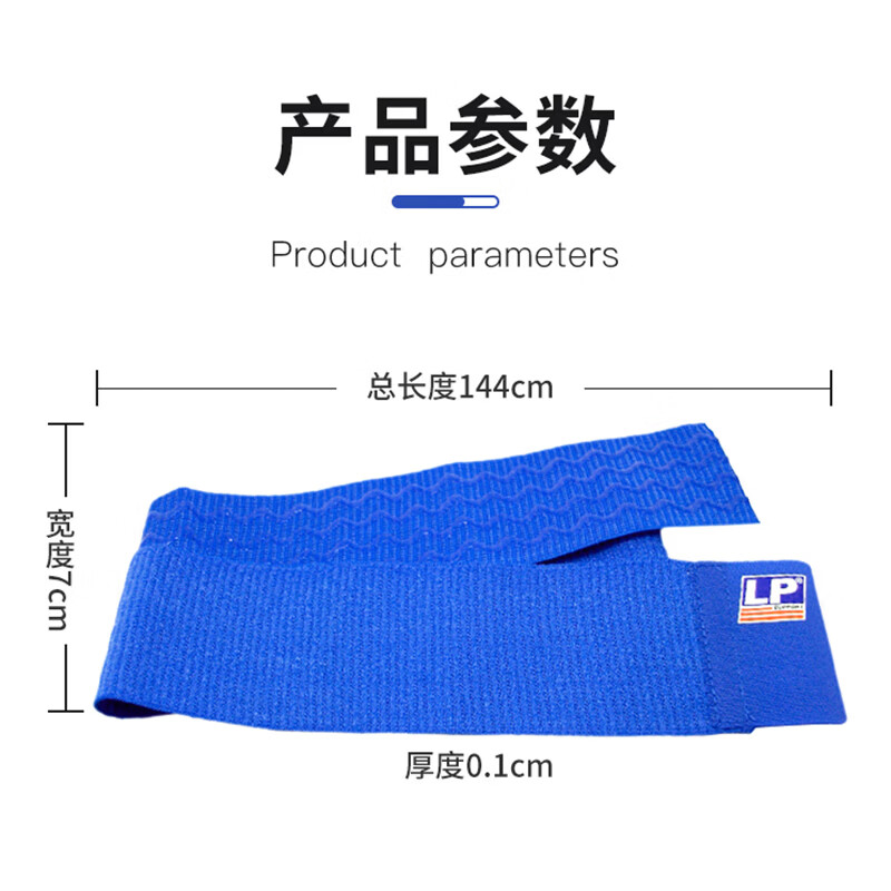 LP691 bandage knee pads, freely wrapped, wavy pattern, non-slip, running, mountaineering, basketball, knee joint support, single, one size fits all