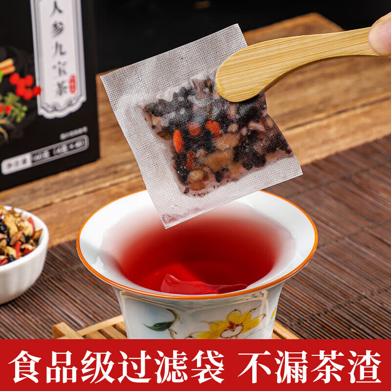Beijing Tong Ren Tang ginseng, wolfberry, nine treasure tea, nourishing kidneys, strengthening yang, health-preserving tea, mulberry, maca powder, polygonatum, red dates, men's late night nourishing tea, 1 box, 40 bags, nourishing kidneys, strengthening yang and replenishing essence.