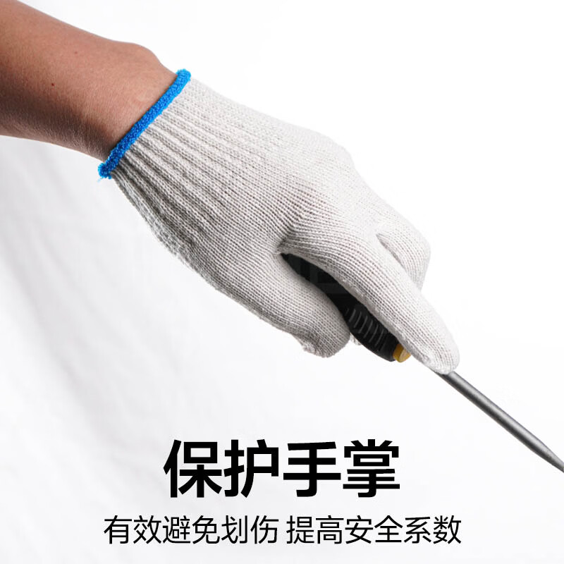 Leyou Baiyi labor protection gloves 24 pairs blue edge cotton yarn gloves wear-resistant thickening work encryption breathable work site labor anti-skid auto repair
