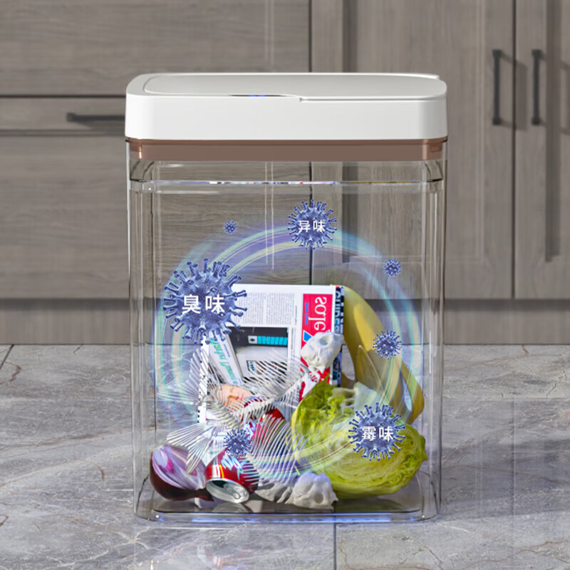 Intelligent induction trash can for home toilet, bathroom and kitchen, new electric automatic paper basket storage bucket 16L white (three modes - charging model)