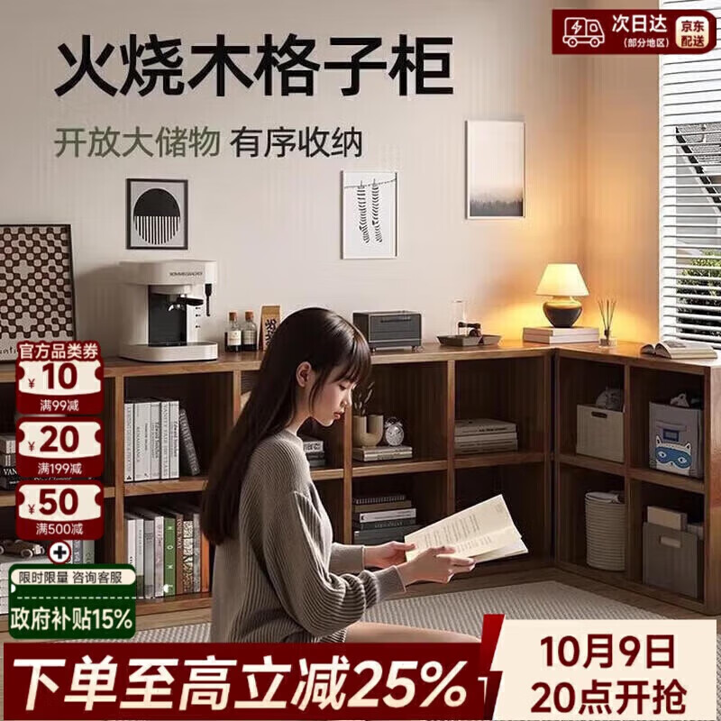 Millennium Washington solid wood lattice cabinet bookshelf storage rack floor-to-ceiling living room integrated wall kindergarten bookcase storage antique tan color 4 compartments