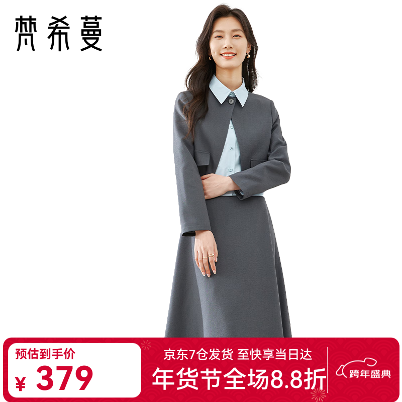 Fanximan complete set of gray blue suit suit for women autumn new high-end three-piece suit gray blue M