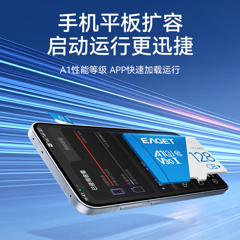 EAGET 128GB TF (MicroSD) memory card A1 U3 V30 C10 driving recorder & security monitoring special memory card, high speed and durable