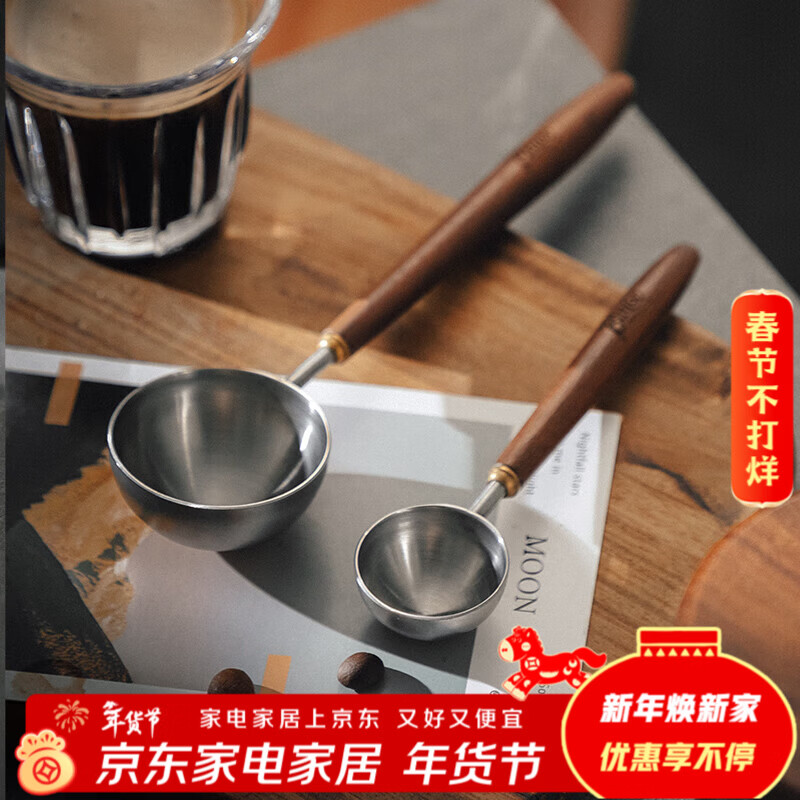 Bincoo walnut wood handle coffee spoon long handle coffee powder measuring spoon 304 stainless steel coffee bean special spoon