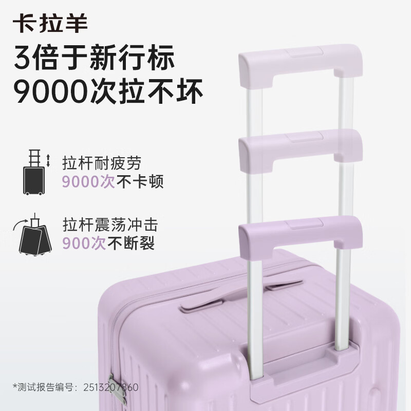 Kara Sheep suitcase 20-inch large-capacity trolley case for men and women boarding cloud Rubik's cube suitcase CX8119 jade white