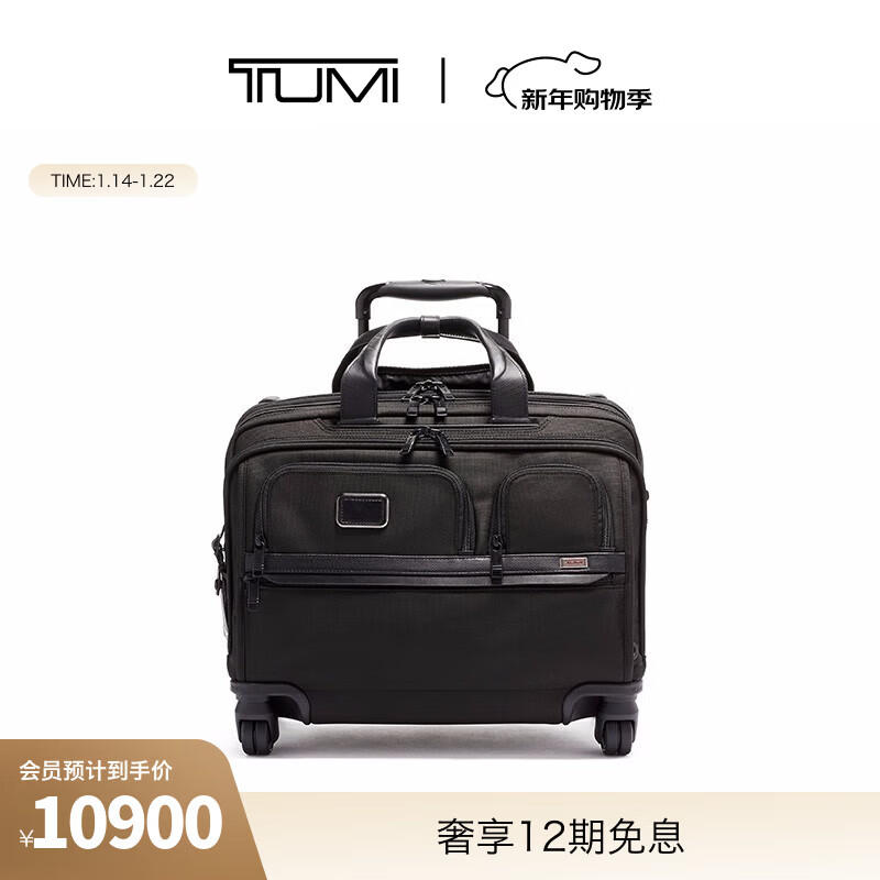 TUMI/Tuming Alpha Briefcase Expandable Business Travel Boarding Trolley Case Trolley Bag New Year’s Valentine’s Day Gift Black/02603627D3