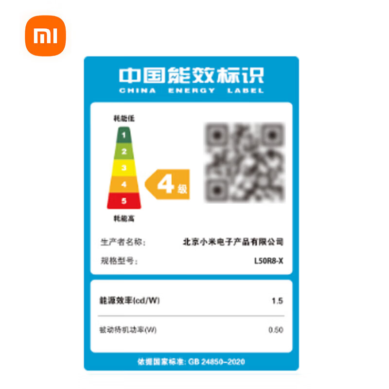 Xiaomi (MI) TV 50 inches