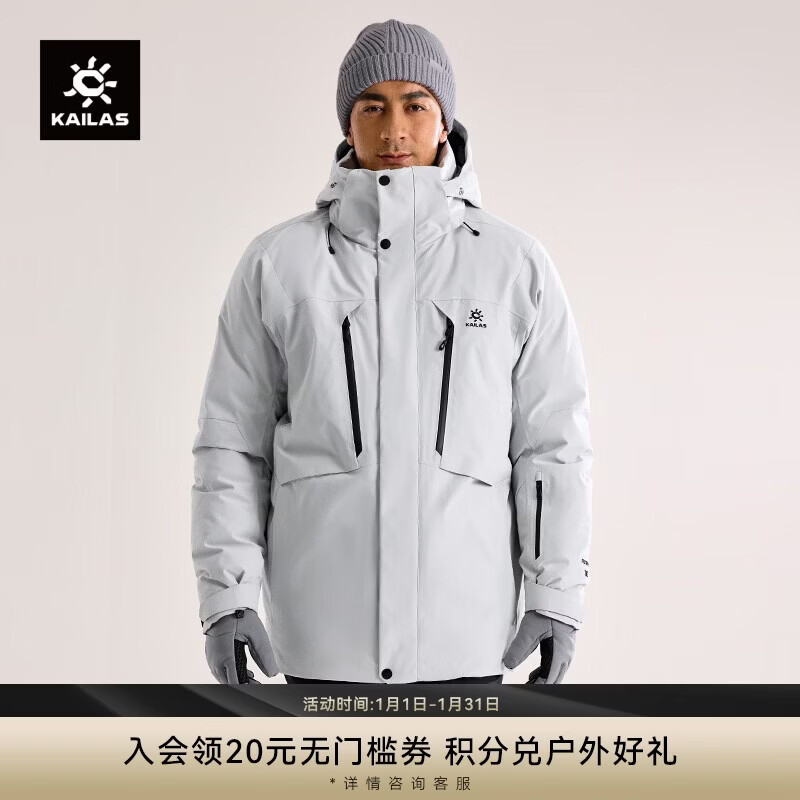 KAILAS Kailer Stone Montana Down Jacket 700 Puff Goose Down Graphene Warm FILTERTEC Windproof Ski Jacket for Men