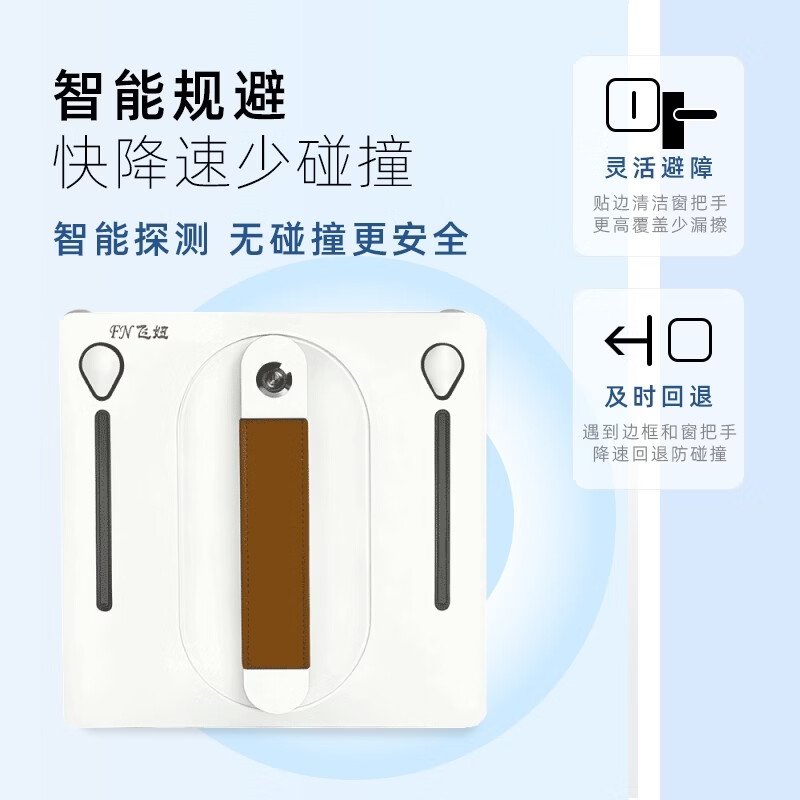 Feiniu Window Cleaning Robot Window Cleaning Artifact Fully Automatic Intelligent High-Pressure Water Spray Glass Cleaning Robot High-rise Exterior Window Cleaning Supports Trial 4 Water Sprays PRO Deluxe Model High-Rise Glass Cleaning Artifact Newly Upgraded Corner Cleaning