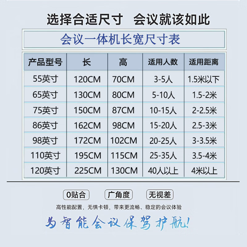 Konka Yunshang Teaching Conference Tablet All-in-One Seewo Whiteboard 4K Intelligent Screen Projection Office Training Multimedia Touch Screen TV 86-inch Cart + Stylus + Teaching Resources Android + Computer / Dual System i7/8 + 256G