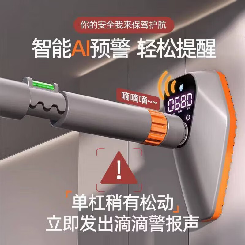 GERTHRON German indoor home bar pull-up device door frame smart single pole children's ring fitness equipment punch-free smart warning model 74-97CM super load-bearing first smart warning