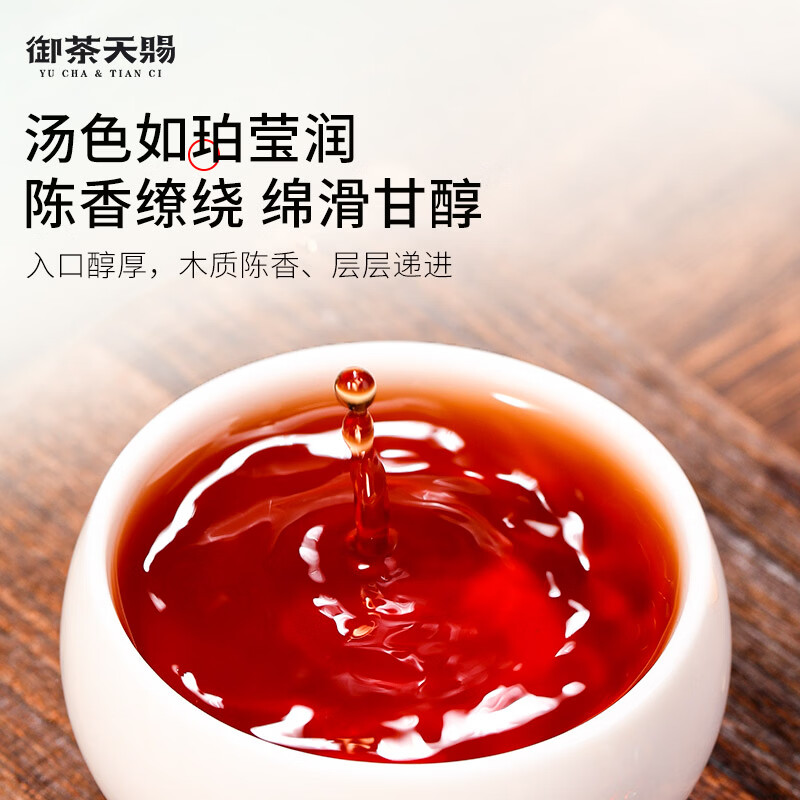 Royal Tea Tianci Tea Pu'er Tea Ripe Tea Ten Years Yunnan Menghai Palace Golden Bud Ancient Tree Tea Ripe Pu'er Loose Tea Ration Tea 100g