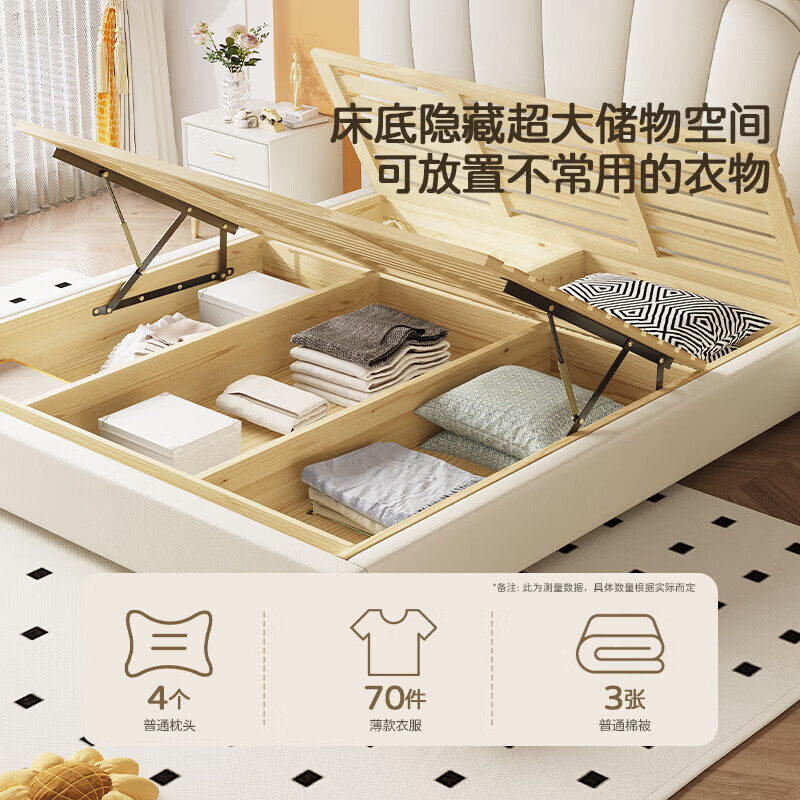 Songxian bed double bed 1.5m x 2m modern simple shell soft bed master bedroom large bed storage bed #815-11