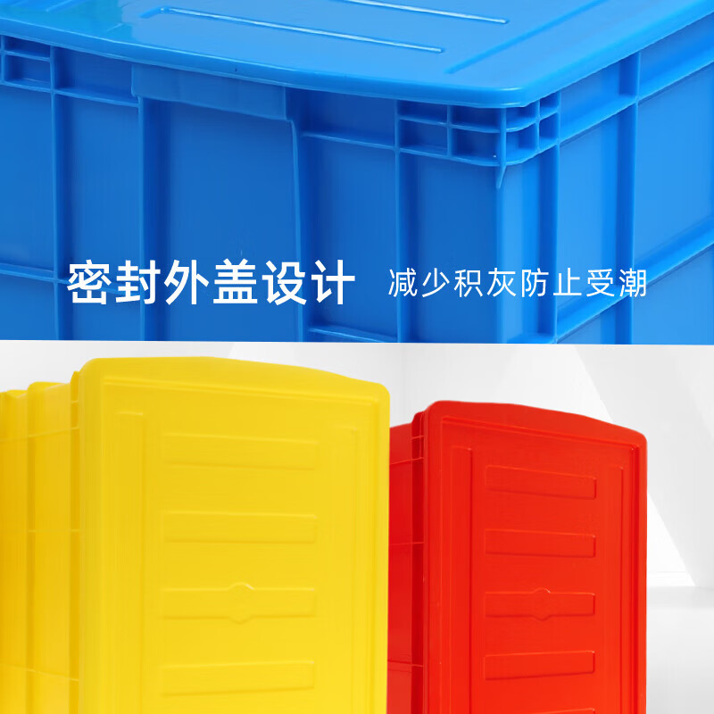 Plastic turnover box for turtle breeding, large rectangular thickened plastic box, industrial style fish tank storage box, cat litter box, 450-230 boxes, 51*35*24cm, default blue, white/red/yellow/green, please note