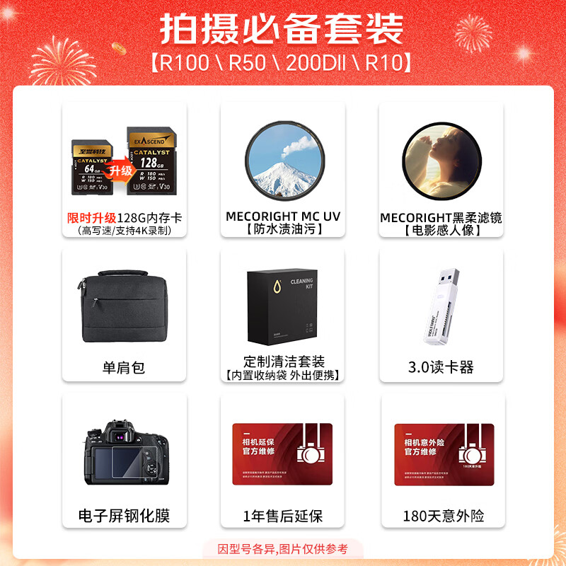 Canon Canon r50 entry-level mirrorless camera Vlog shooting 4K high-definition video selfie photo half-frame mirrorless student travel home shooting essential set