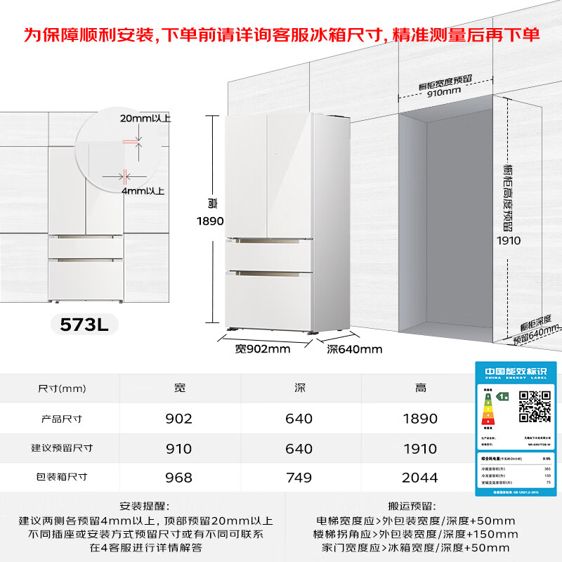 Panasonic Big Seal PLUS 573 liter refrigerator pearl white ultra-thin zero-embedded dual system sterilization French four-door tempered glass upgraded model NR-EW57TGB-W