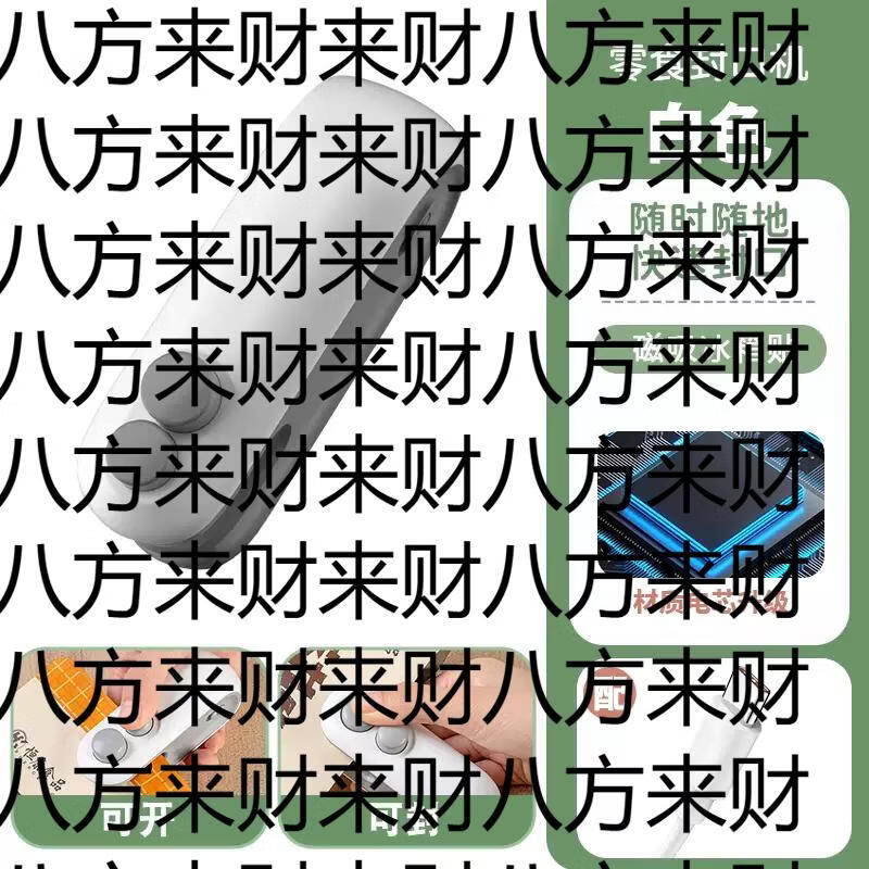 Yusen Yizhuang sealing machine, mini sealing machine, household artifact, snack bag, plastic bag, food preservation, small vacuum pericardium, opening and sealing one-magnetic suction line, line-material battery core upgrade (white)