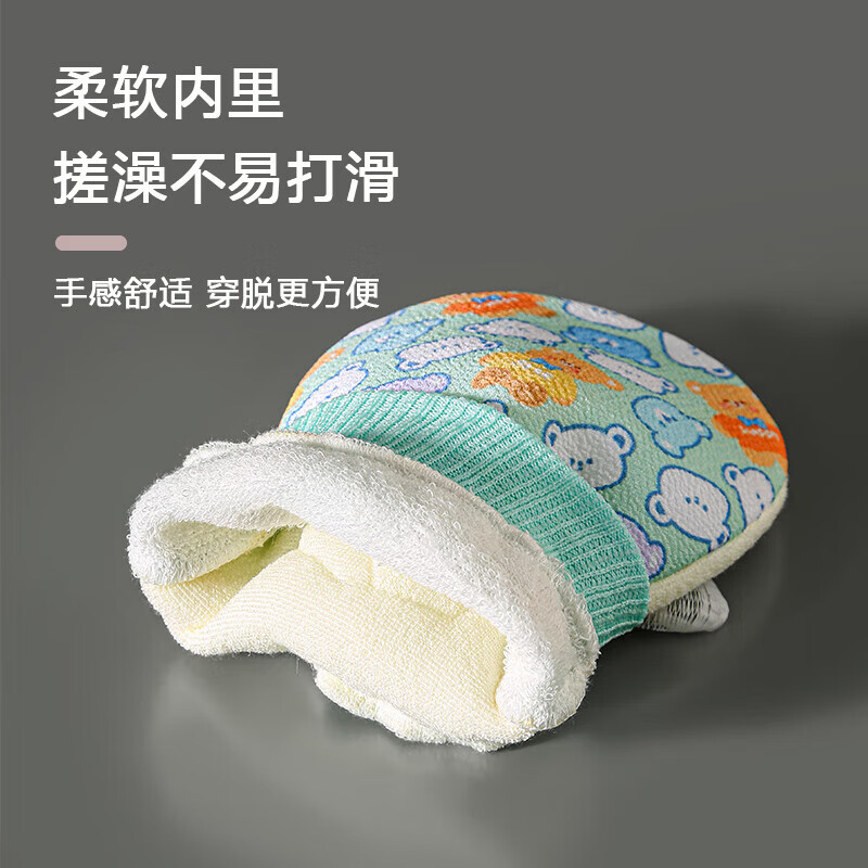 Mufan bath towel under the mud artifact, unisex bath ball, bath towel, bath flower, bath glove, pull back strip, wipe back and rub ash, AB version bath towel - Tuya