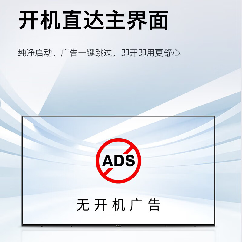 Skyworth 65-inch conference video conference flat-panel TV all-in-one 4K ultra-thin display wireless projection conference office training commercial TV teaching large screen 65DSV5 cart