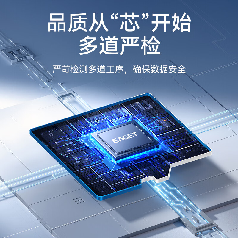 EAGET 128GB TF (MicroSD) memory card A1 U3 V30 C10 driving recorder & security monitoring special memory card, high speed and durable