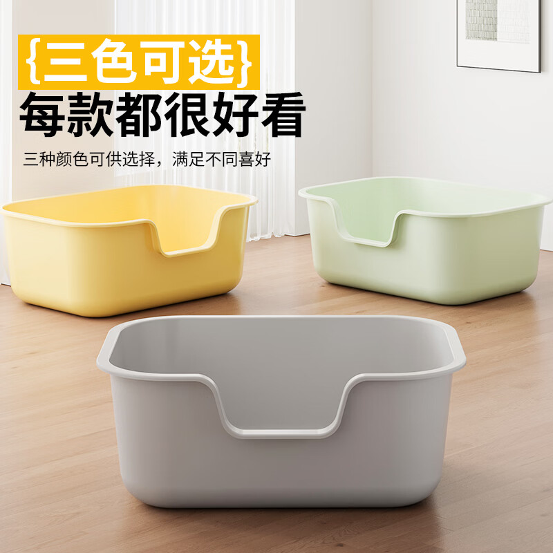Wang Yejun extra large litter box extra large open anti-splash kitten toilet cat litter box cat supplies