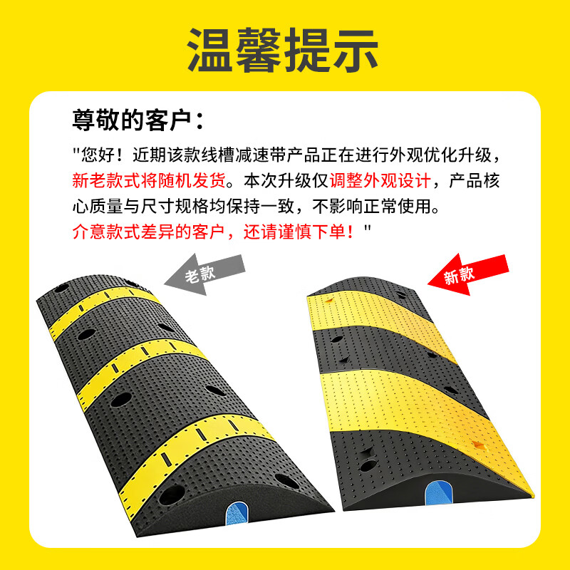 BAIGE rubber and plastic wire trough speed bump, wire and cable protection trough, outdoor construction floor pressure plate, anti-trampling and anti-pressure line plate on the road, 100*30*4.7 wave point, first line groove diameter 3*3