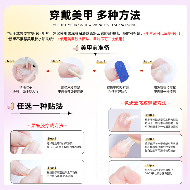 Miss Candy pure handmade manicure patch wears in one second, reusable honey pomelo pop SG267 S size ultra short T