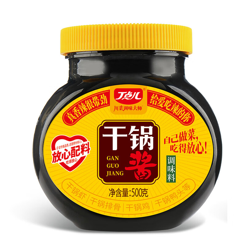 Dingdianer Spicy Griddle Sauce 500g*2 bottles of Sichuan Spicy Hot Pot Base Malatang Maocai Spicy Sauce