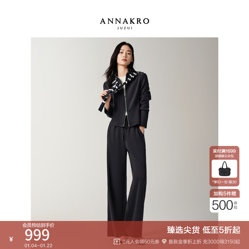 Jiuzi Annako fashionable relaxed sports style striped shawl wide leg pants sweatshirt suit for women 2025 autumn new style Zhangqing XL