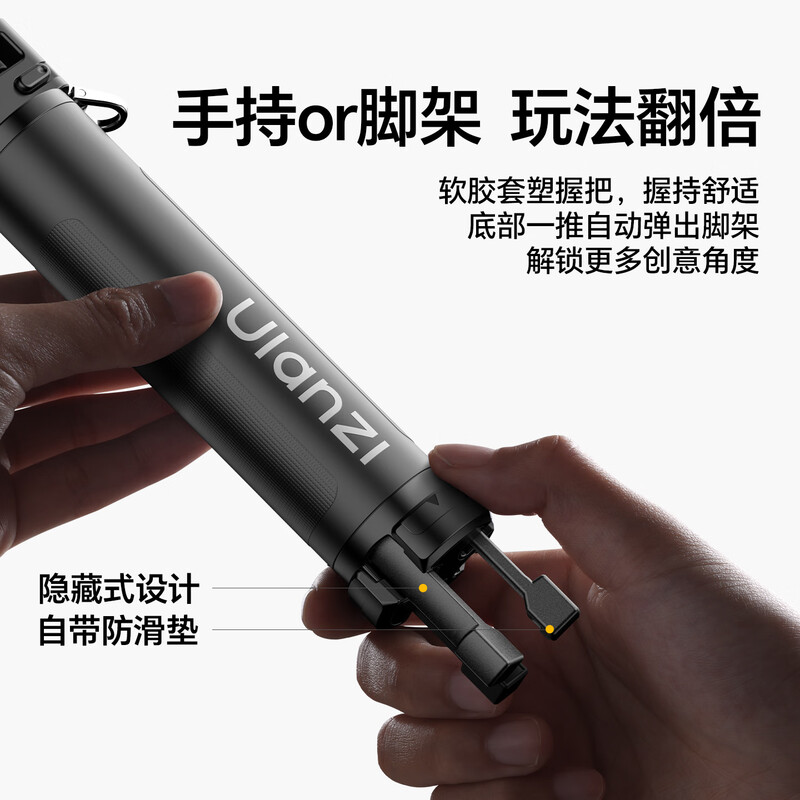 Ulanzi excellent basket MT98 pocket folding invisible selfie stick suitable for Insta360X5X4X3 shadow stone osmo360/Pocket3 panoramic camera telescopic extension rod