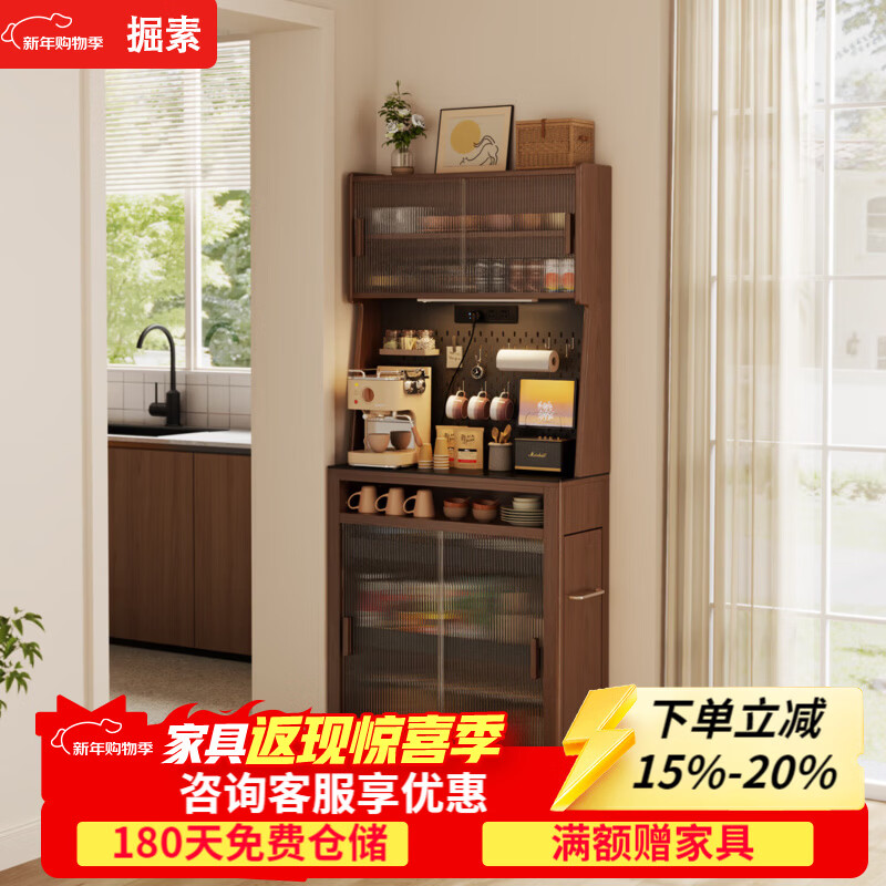 Solid wood ultra-thin sideboard integrated wall storage cabinet for home small apartment living room narrow-sided slate coffee cabinet solid wood sideboard ultra-thin 30cm + dining table 1.35m - walnut color