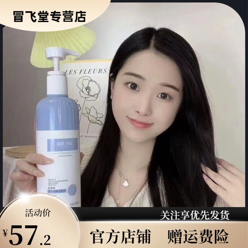 Seyan Official Authentic Seyan Centella Asiatica Luxurious Cleansing Deep Nourishing Improves Roughness and Smoothness Shampoo Moisturizing and Smoothing Shampoo 750ml