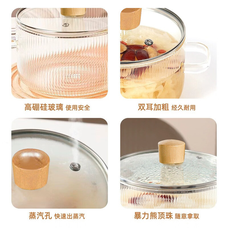 Tuojin imported high-quality borosilicate glass pot from Germany, open flame, heat-resistant small milk pot, transparent soup pot, electric ceramic stove, special cooking wood grain pot + yellow spoon -50 -170 1cm 1.7L