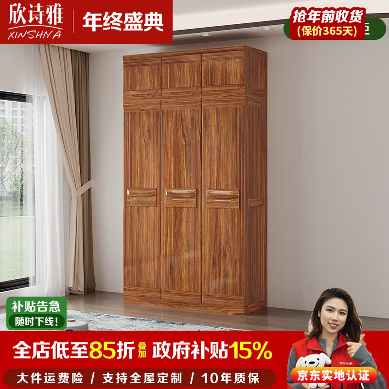 Xinshiya modern Chinese style ebony wood wardrobe combination two, three, four and five door wardrobes with top cabinets whole house custom wardrobe cabinets three door wardrobes with top cabinets