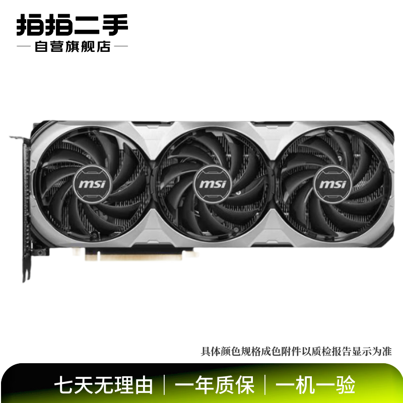 NVIDIA full brand 10 series 1050/1060/1060Ti/1070/1080/1080Ti independent second-hand game graphics card GTX 1080 Ti