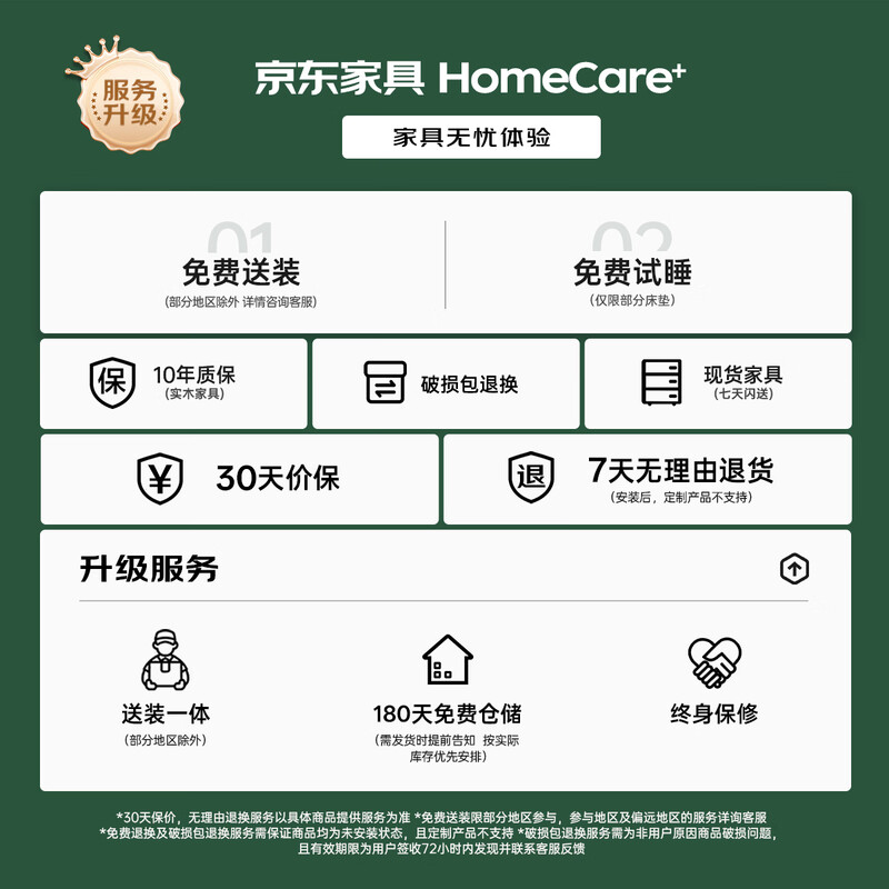 Genji Wood Language All solid wood box bed Nordic oak modern simple master bedroom double bed solid wood color large bed environmentally friendly furniture solid wood color two drawer high bunk box bed 1800mm*2000mm