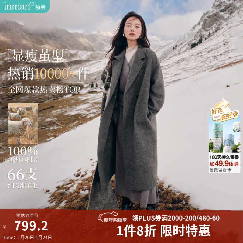 INMAN 2025 Winter Women's New Sheep Wool Double-sided Wool Coat Women's Maillard Reversed Style Long Coat Top Dark Gray M 163-167cm/111-120 Jin