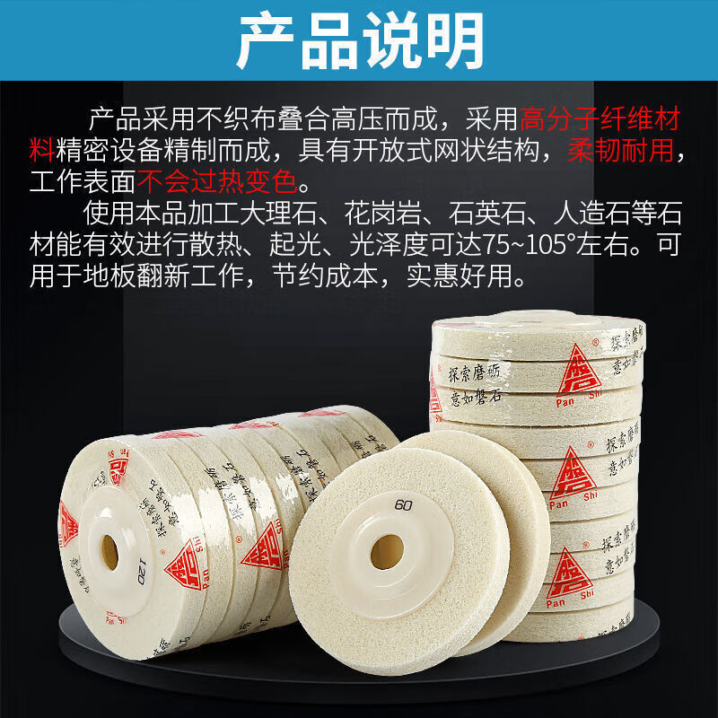 Yeyu marble polishing wheel white dry polishing disc for angle grinder 4 inches 10 cm 60 mesh 10 pieces