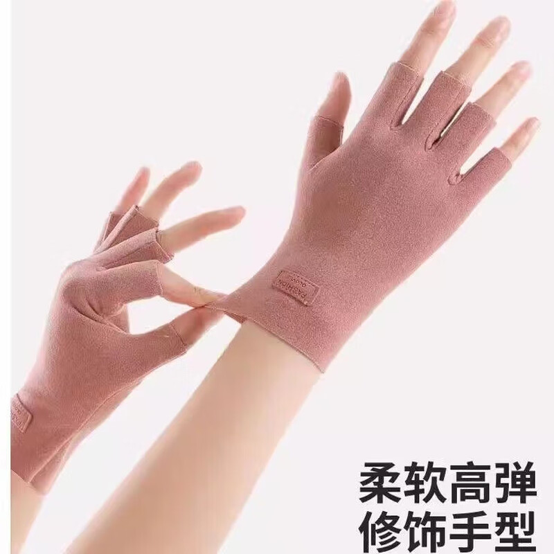 DeRong self-heating split-finger gloves for female students to write in winter with half-fingered and velvet warm cycling driving gloves. DeRong-Fingered Beige