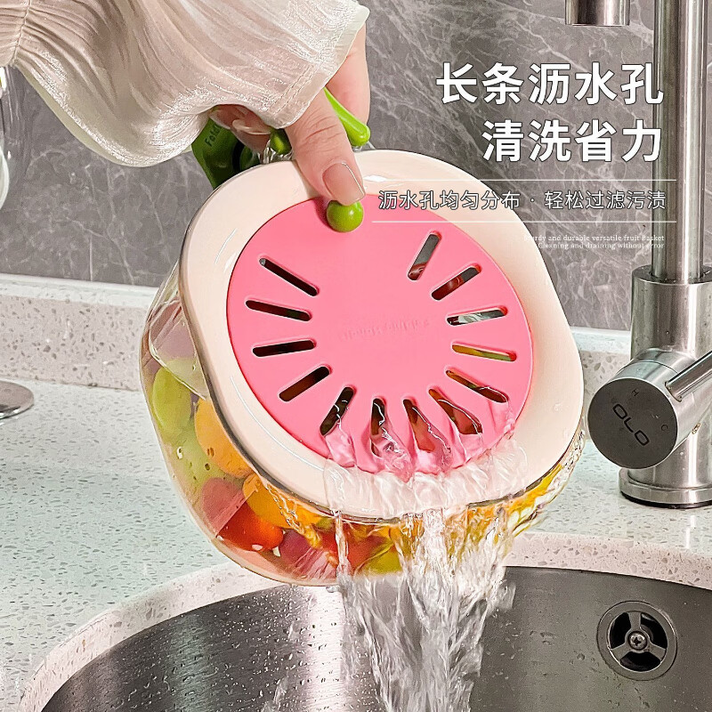 Yusenyi vegetable basket multifunctional drain basket kitchen vegetable basket with lid handle cute fruit washing tool portable crisper strawberry powder 1 pack 2-in-1 fruit drainer no specifications