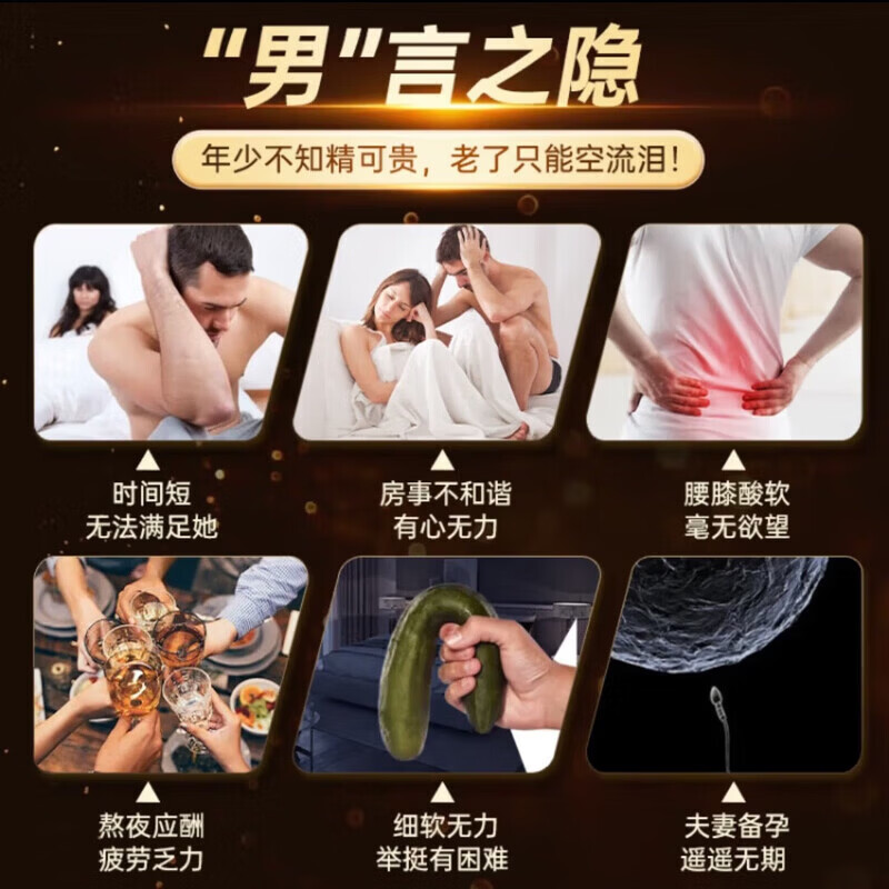 The family of magpie doctor opens a house for urgent use, powerful pills, long-lasting non-falling capsules, aphrodisiac overnight without ejaculation and thickening, overseas nutritious maca tablets, three for two, epimedium, kidney-tonifying and impotence medicine, thickening and thickening, impotence, premature ejaculation, black diamond import, kidney-tonifying and health-preserving tea, hard ten-day capsules, maca, aphrodisiac, kidney-tonifying, delayed delay, Peruvian maca.