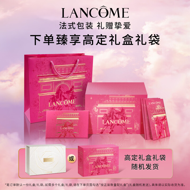 Lancome Pure Pure Set (Jing Pure Eye Cream + Water + Face Cream 60ml) Firming and Moisturizing Skin Care Birthday New Year Gift for Girlfriend